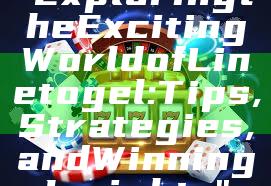 "Exploring the Exciting World of Linetogel: Tips, Strategies, and Winning Insights"