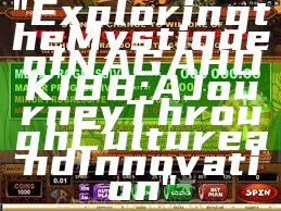 "Exploring the Mystique of NAGAHOKI88: A Journey Through Culture and Innovation"