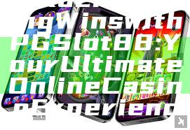 Unlock Exciting Wins with PGSlot88: Your Ultimate Online Casino Experience