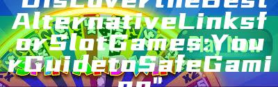 "Discover the Best Alternative Links for Slot Games: Your Guide to Safe Gaming"