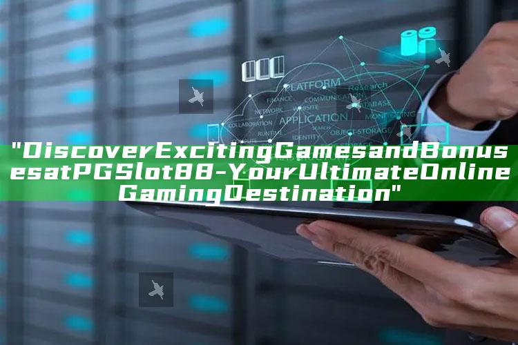 "Discover Exciting Games and Bonuses at PGSlot88 - Your Ultimate Online Gaming Destination"